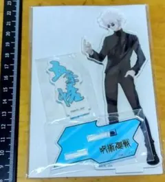 呪術廻戦 五条悟 領域展開スクエア 懐玉・玉折 アクスタ アクリルスタンド
