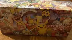ポケモンカードゲーム トウホクスペシャルBOX