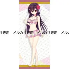 2025年最新】ラズベリーキューブ タペストリーの人気アイテム