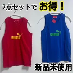 【新品未使用】PUMA ノースリーブ・タンクトップ　２点セット 150㎝ キッズ