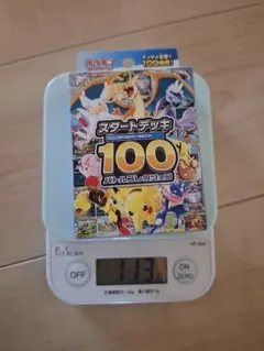 MEGA スタートデッキ100 バトルコレクション　2個