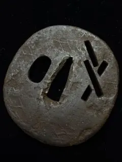 Item thumbnail for item c946579c-220a-4180-bc29-855f7fa13307