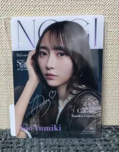 【激レア品 】乃木坂46 弓木奈於 直筆サイン入り Tシャツ 証明書付き 激レア品 】乃木坂46 弓木奈於 直筆サイン入り Tシャツ 証明書