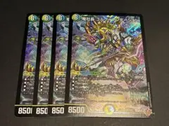 竜社長ゴルファウンデーション シークレット 2枚 竜社長 ゴルファウンデーション シークレット 2枚セット ② - メルカリ
