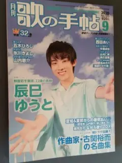 Item thumbnail for item 72c8eaf7-4b87-4527-94d6-a5e142fa9775