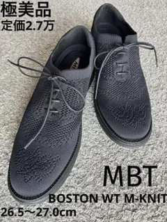 【極美品/定価2.7万】MBT BOSTON ウイングチップ ニット 黒 42のサムネイル