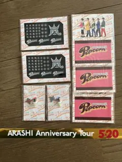 5×20銀テ付き！ARASHI LIVE ポップコーン グッズセット♡