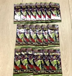 ムニキスゼロ 20パック 未開封