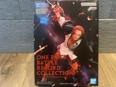 ONE PIECE BATTLE RECORD COLLECTION シャンクス