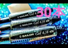 2026年最新】ペン回し まとめ売りの人気アイテム - メルカリ