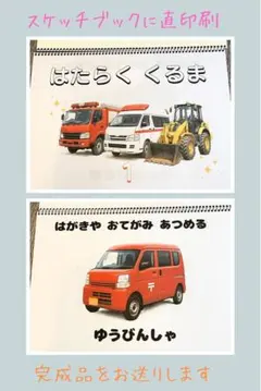 ほくりい様 リクエスト 3点 まとめ商品