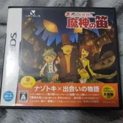 レイトン教授と魔神の笛