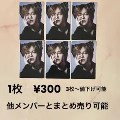 超特急NINE LIVES カイ　トレカ