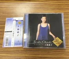 Item thumbnail for item 4746333b-6cbc-41aa-ba86-9d439653dd03