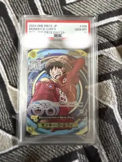 2026年最新】ルフィプロモpsa10の人気アイテム - メルカリ