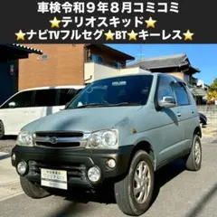 トヨタ bB 1.5 Z スマートキー ナビ テレビ ETC 平成21年 トヨタ bB 1.5 Z スマートキー ナビ テレビ ETC 平成21年☆ - メルカリ