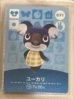 amiiboカード　どうぶつの森　amiiboカード