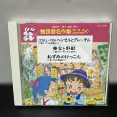 2025年最新】城野賢一城野清子の人気アイテム - メルカリ