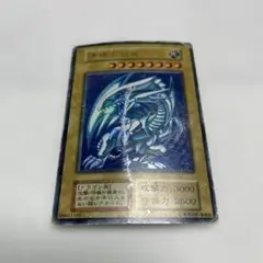 遊戯王　青眼の白龍　ブルーアイズ・ホワイト・ドラゴン　初期　ウルトラレア
