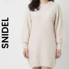 【SNIDEL】 アンゴラ70％混パールモチーフ ニット ピンクベージュ F