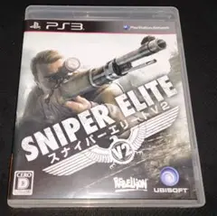 PS3 ゲーム ソフト　スナイパーエリートV2　プレイステーション3