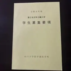 Item thumbnail for item 6ccf8a16-d36d-40d1-9882-79688f7d47c0