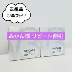 V3 Hari Bio Cellurose Mask 15枚セット - メルカリ