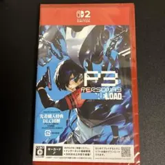新品未使用品　ペルソナ3 リロード Nintendo Switch2 DLC同梱