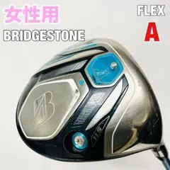 Item thumbnail for item 6c43533a-7587-4f8c-a289-ecdee97bc176