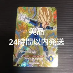 takaroku様 リクエスト 2点 まとめ商品