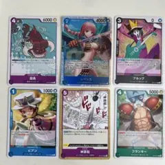 ワンピースカードゲーム レベッカ 他 計6枚セット