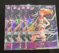 ナミ パラレル　ベストセレクション　プレミアムコレクション　4枚