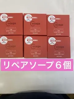 持田製薬 コラージュリペアソープ 6個セットのサムネイル