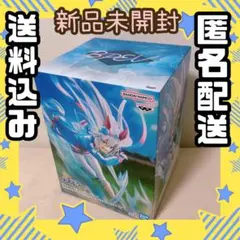 ウマ娘 シンデレラグレイ BANPREST EVOLVE タマモクロス