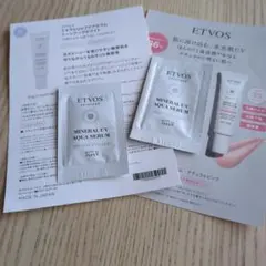 ETVOS ミネラルUVアクアセラム サンプルセットのサムネイル