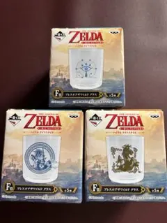 一番くじ　ゼルダの伝説　F賞　グラス　3点セット