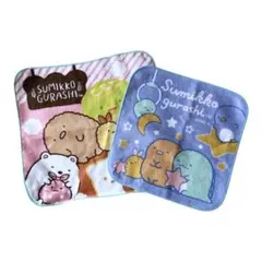 すみっコぐらし ミニタオル 2枚セット 新品 未使用 ハンカチ