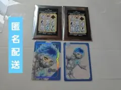 ツイステ プラチナジャケット バースデー クリアカード オルト