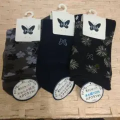 HM 花柄 蝶刺繍 ソックス 3足セットのサムネイル