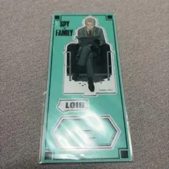 SPY×FAMILY アクリルスタンド ロイド