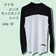 NIKE ナイキ ロンT メンズ シャツ モックネック Mのサムネイル