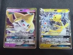 ポケモンカード ジラーチGX デンリュウGX 2枚セット