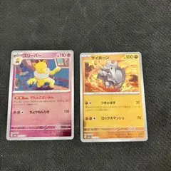 2026年最新】マスターボールミラーセットの人気アイテム - メルカリ