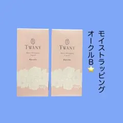 トワニー　モイストラッピング　リクイド　オークルＢ30g 新品・未開封2本セットのサムネイル
