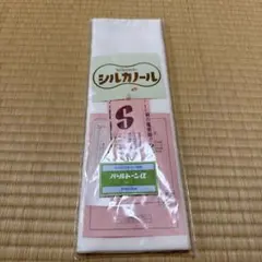 新品未使用　シルカノール パールトーンα 高級　胴裏地 38cm×8.5m