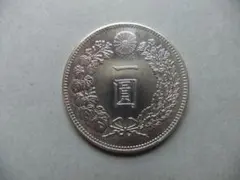 明治45年新1円（一圓）銀貨 ＊極美品 円銀貿易銀古銭貨幣硬貨大正