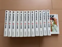 2026年最新】ゴッドハンド輝 全巻の人気アイテム - メルカリ