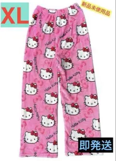 いちご様用！ハローキティ フリースルームウェア パジャマ ピンク　XL