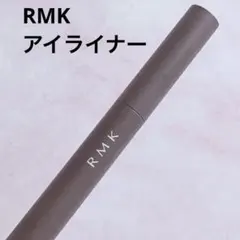 RMK アイディファイニング ペンシル 01のサムネイル