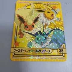 丸美屋 ポケモンシール ブースター&シャワーズ&サンダース - メルカリ